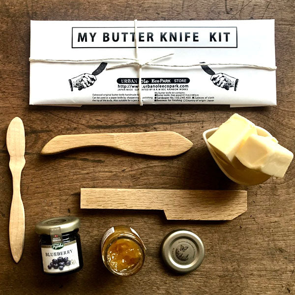 【自分で作る】木製バターナイフ ハンドメイドキット