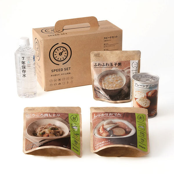 【おいしい３年保存食】封を開けるだけで食べられる３食分『スピードセット』７年保存水付き（イザメシ・メーカー直送品）
