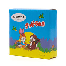 画像をギャラリービューアに読み込む, クッピーラムネ 豆皿セット
