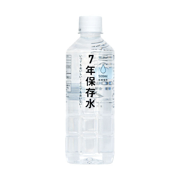 【防災備蓄】７年保存水　500ml　24本セット（イザメシ・メーカー直送品）