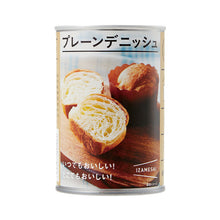 画像をギャラリービューアに読み込む, 【おいしい３年保存食】封を開けるだけで食べられる３食分『スピードセット』７年保存水付き（イザメシ・メーカー直送品）
