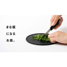画像をギャラリービューアに読み込む, 【まな板になるお皿】CHOPLATE　Sサイズ（電子レンジ・食洗機対応）
