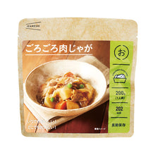 画像をギャラリービューアに読み込む, 【おいしい３年保存食】封を開けるだけで食べられる３食分『スピードセット』７年保存水付き（イザメシ・メーカー直送品）
