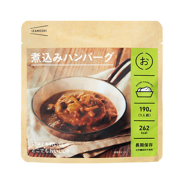 おいしい３年保存食】封を開けるだけで食べられる３食分『パワーセット