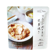画像をギャラリービューアに読み込む, 【おいしい３年保存食】おかず８食分と丼３食付き『キャリーボックス Deli DON』（イザメシ・メーカー直送品）

