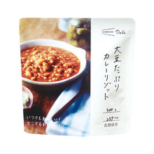 画像をギャラリービューアに読み込む, 【おいしい３年保存食】おかず８食分の『キャリーボックス Deli』（イザメシ・メーカー直送品）
