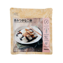 画像をギャラリービューアに読み込む, 【おいしい３年保存食】４人家族で３日分の非常食　ご飯とおかずにスイーツも入った万全セット『HOME』（イザメシ・メーカー直送品）
