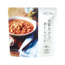 画像をギャラリービューアに読み込む, 【おいしい３年保存食】おかず８食分と丼３食付き『キャリーボックス Deli DON』（イザメシ・メーカー直送品）
