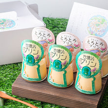 画像をギャラリービューアに読み込む, 【古墳くんのプリン】『王道なめらか』と『なめらかとろとろ』プリン　２種６個セット（店舗直送・送料込み）
