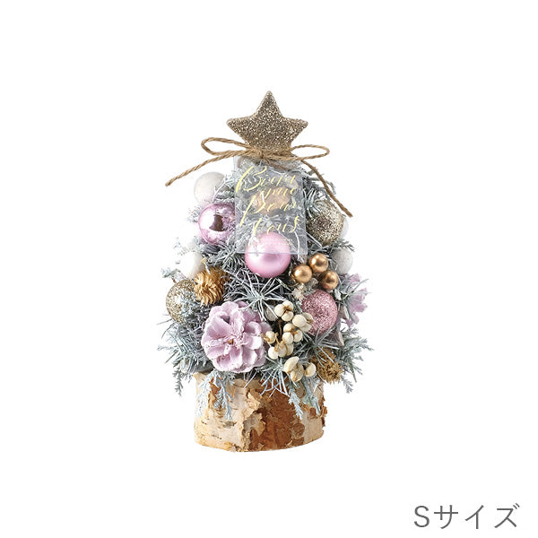 【クリスマス】ナチュラルツリーオブジェ