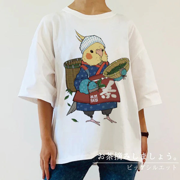 【小鳥のTシャツ】オカメインコ「お茶摘みしましょう」 ビッグシルエットＴシャツ