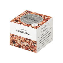 画像をギャラリービューアに読み込む, 【おいしい３年保存食】１人用３日分の非常食（しっかりめ）７年保存水３本付き『GRAND』（イザメシ・メーカー直送品）
