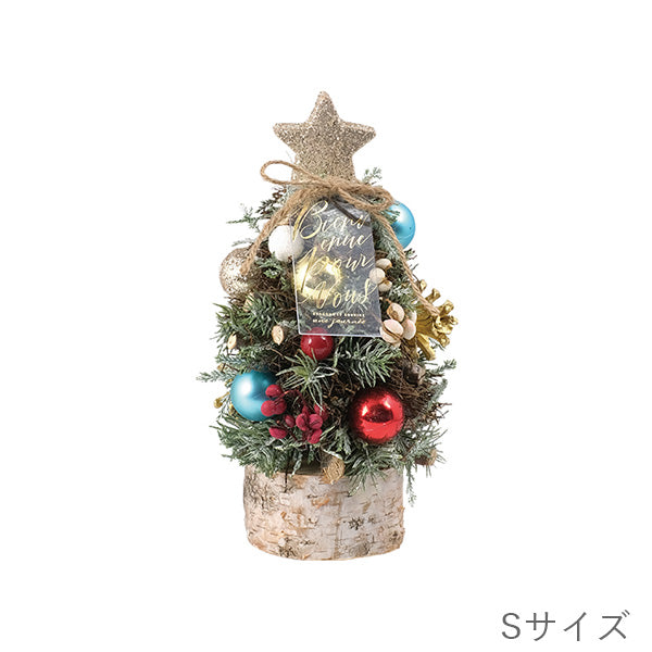 【クリスマス】ナチュラルツリーオブジェ