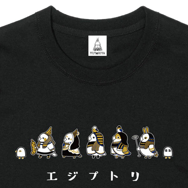 【小鳥のTシャツ】エジプトリ　Ｔシャツ（メーカー直送）