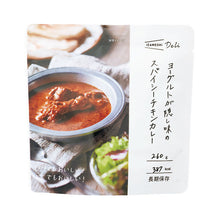画像をギャラリービューアに読み込む, 【おいしい３年保存食】２人用３日分の非常食　７年保存水６本と災害用トイレ付き『COMPLETE』（イザメシ・メーカー直送品）

