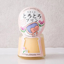 画像をギャラリービューアに読み込む, 【古墳くんのプリン】『王道なめらか』と『なめらかとろとろ』プリン　２種６個セット（店舗直送・送料込み）
