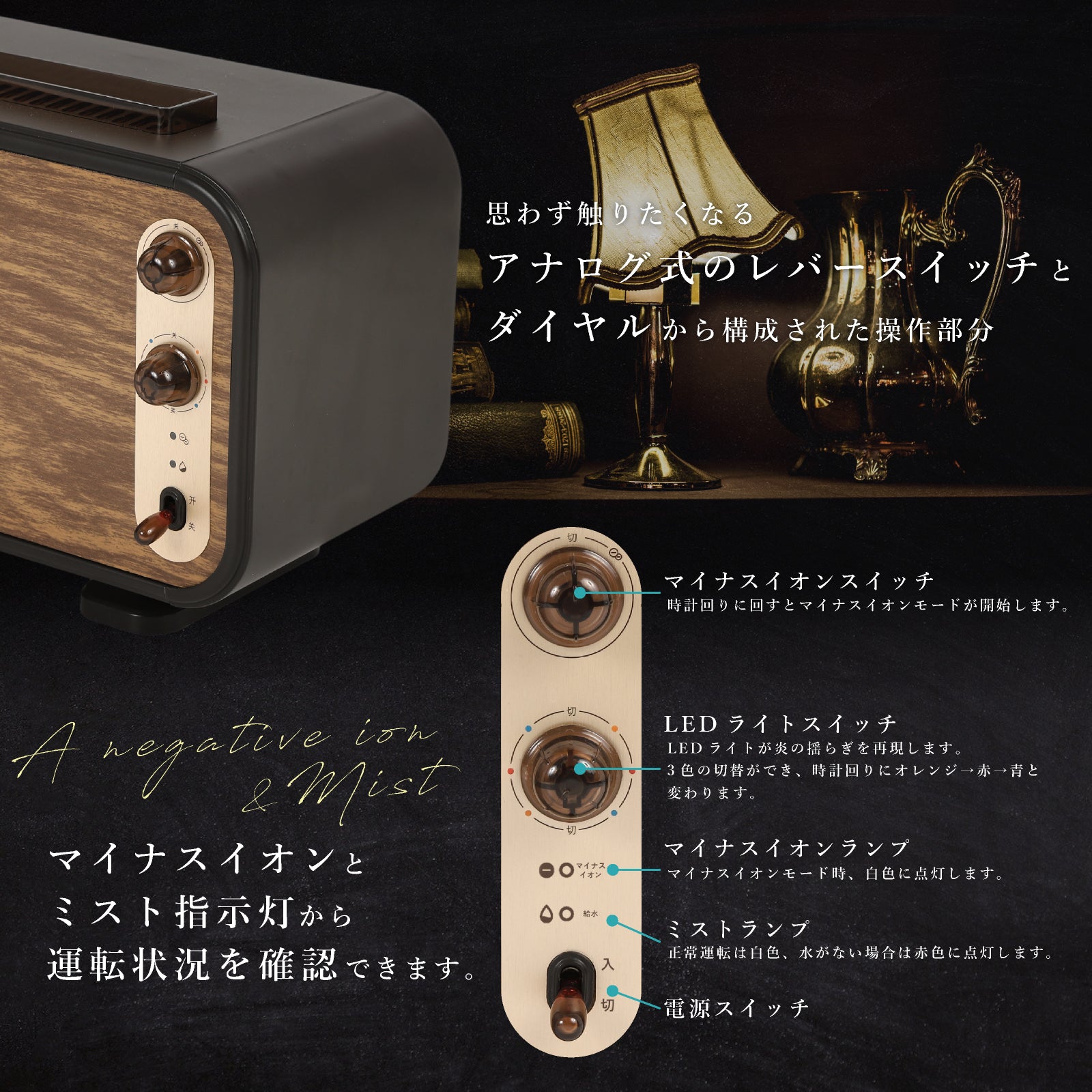 炎のように揺らめく】LEDリラクシングライト加湿器 『LUXFLAME