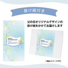 画像をギャラリービューアに読み込む, 【父の日】博多あまおう　たっぷり苺のアイスクリーム　５個入（メーカー直送品）
