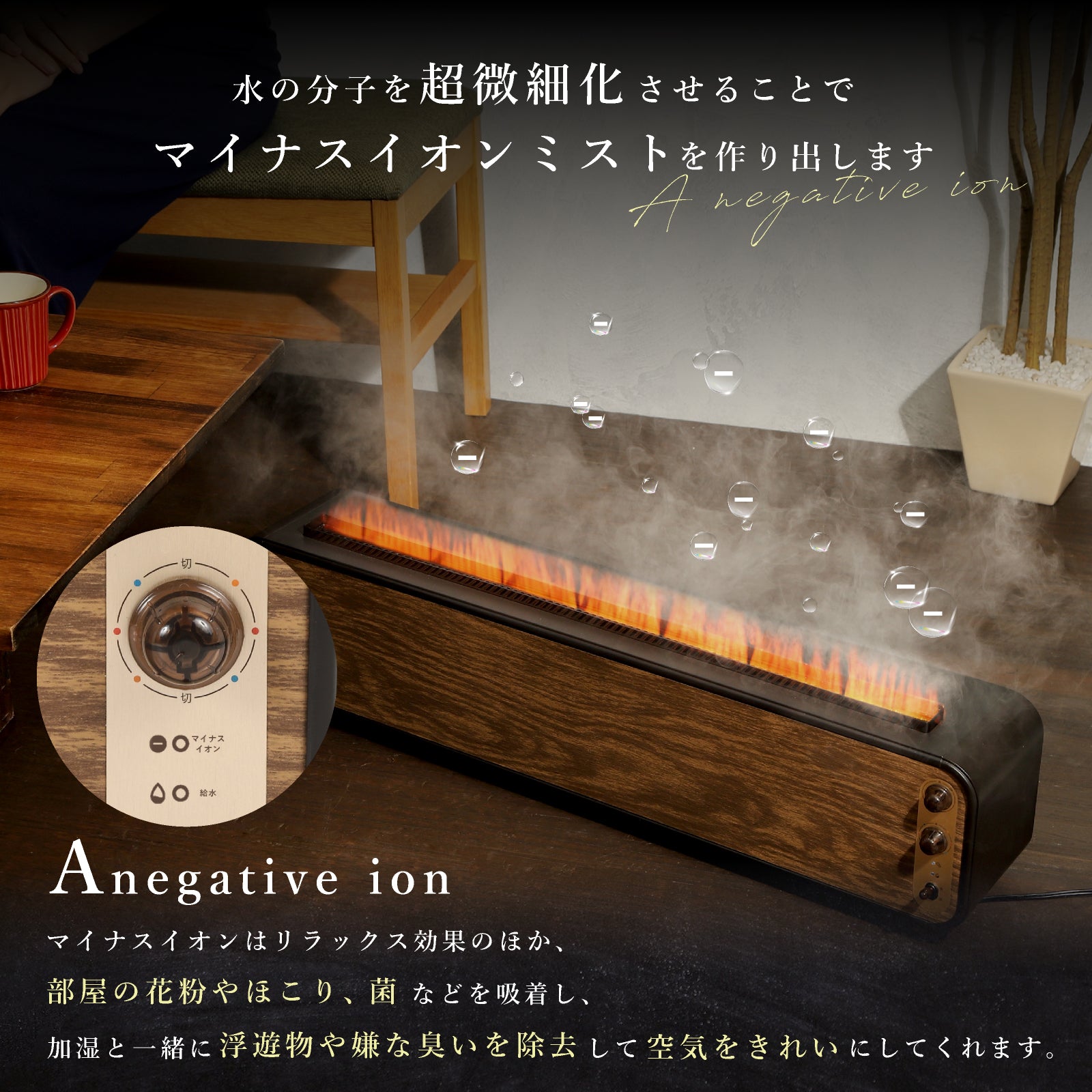 炎のように揺らめく】LEDリラクシングライト加湿器 『LUXFLAME