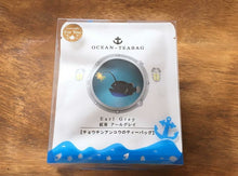 画像をギャラリービューアに読み込む, チョウチンアンコウのティーバッグ 【オーシャンティーバッグ】
