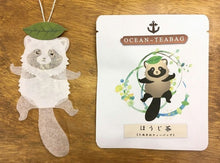 画像をギャラリービューアに読み込む, ぽんぽこだぬきのティーバッグ 【オーシャンティーバッグ】
