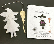 画像をギャラリービューアに読み込む, 【クリアランスセール】ハロウィンティーバッグ 【オーシャンティーバッグ】

