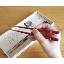 画像をギャラリービューアに読み込む, 唐草しばの夫婦箸＆箸置きセット　22.5cm
