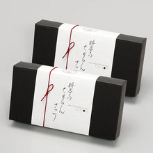 画像をギャラリービューアに読み込む, 【下鴨茶寮】料亭のちりめんナッツ　８個入り ２箱セット（メーカー直送・送料込み）
