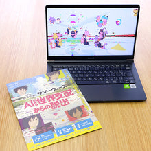 画像をギャラリービューアに読み込む, 【リアル脱出ゲーム × サマーウォーズ】AIによる世界支配からの脱出
