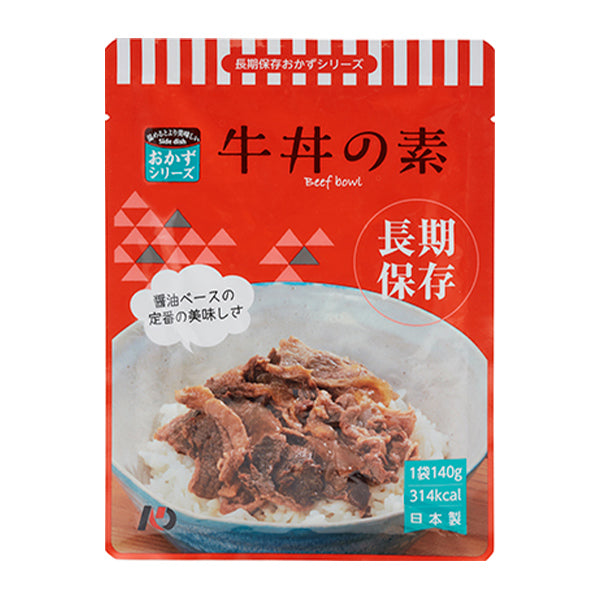 【７年保存】温かく食べられるレトルトおかず　9食セット（メーカー直送・送料込み）