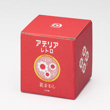 画像をギャラリービューアに読み込む, 【昭和レトロ】脚付き深型デザート皿（アデリアレトロ）
