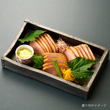画像をギャラリービューアに読み込む, 【父の日】【下鴨茶寮】料亭の合鴨ロース 木箱入り（メーカー直送品・のし対応可）
