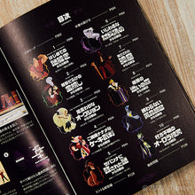 画像をギャラリービューアに読み込む, 【５分間リアル脱出ゲーム】Disney VILLAINS ESCAPE BOOK（ディズニー ヴィランズ）
