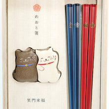 画像をギャラリービューアに読み込む, 招き猫の夫婦箸＆箸置きセット　22.5cm
