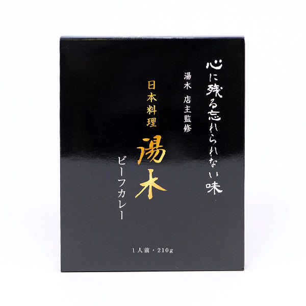 日本料理湯木のビーフカレー　５個セット
