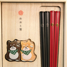 画像をギャラリービューアに読み込む, 唐草しばの夫婦箸＆箸置きセット　22.5cm
