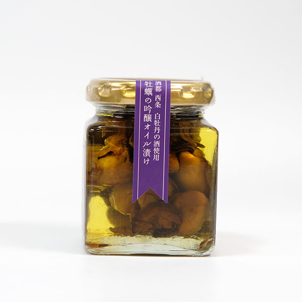 【広島産牡蠣の専門店が作った】牡蠣のオイル漬け 小瓶４種セット（メーカー直送品）【のし対応可】