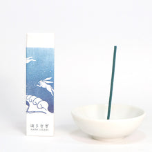 画像をギャラリービューアに読み込む, 【いやしのお香】日本の四季詰め合わせ　10種の香セット
