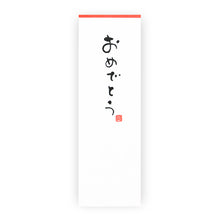 画像をギャラリービューアに読み込む, 土佐のうなぎ蒲焼と四万十黄金生姜の瓶詰め 3個セット【のし対応可】
