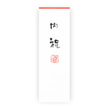 画像をギャラリービューアに読み込む, 利久 牛たんカレー 300g×5パックセット【のし対応可】
