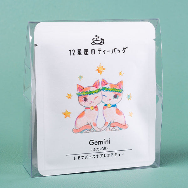 12星座のティーバッグ】星座ねこ ふたご座（Gemini） – grape SHOP